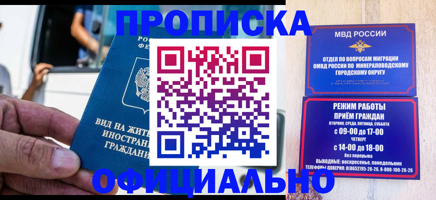 пропишу в квартире в Волхове